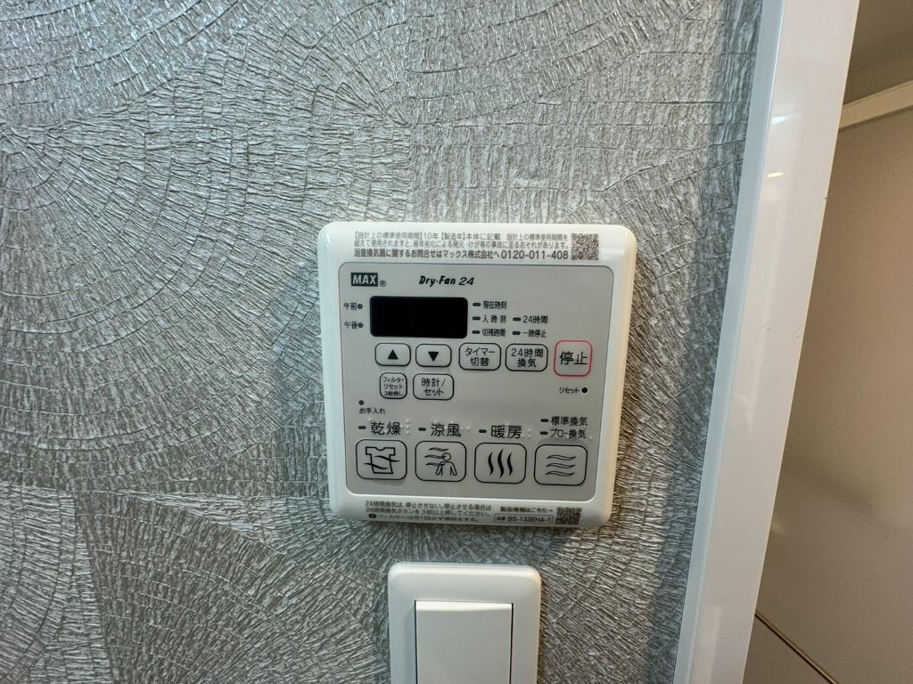拡大写真:S-RESIDENCE高岳ardent(アーデント) 6階603の浴室乾燥機