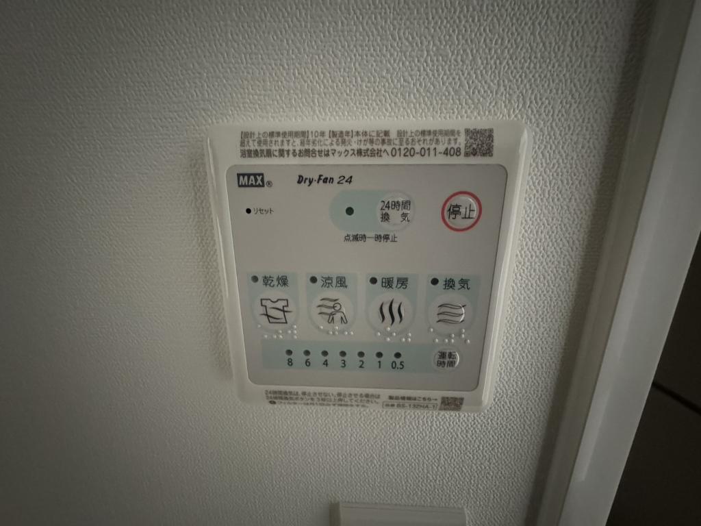 拡大写真:メイクスアート名駅WEST 8階803の浴室乾燥機