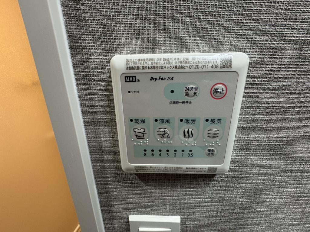 拡大写真：ストーリア名古屋城西 11階1102の浴室乾燥機