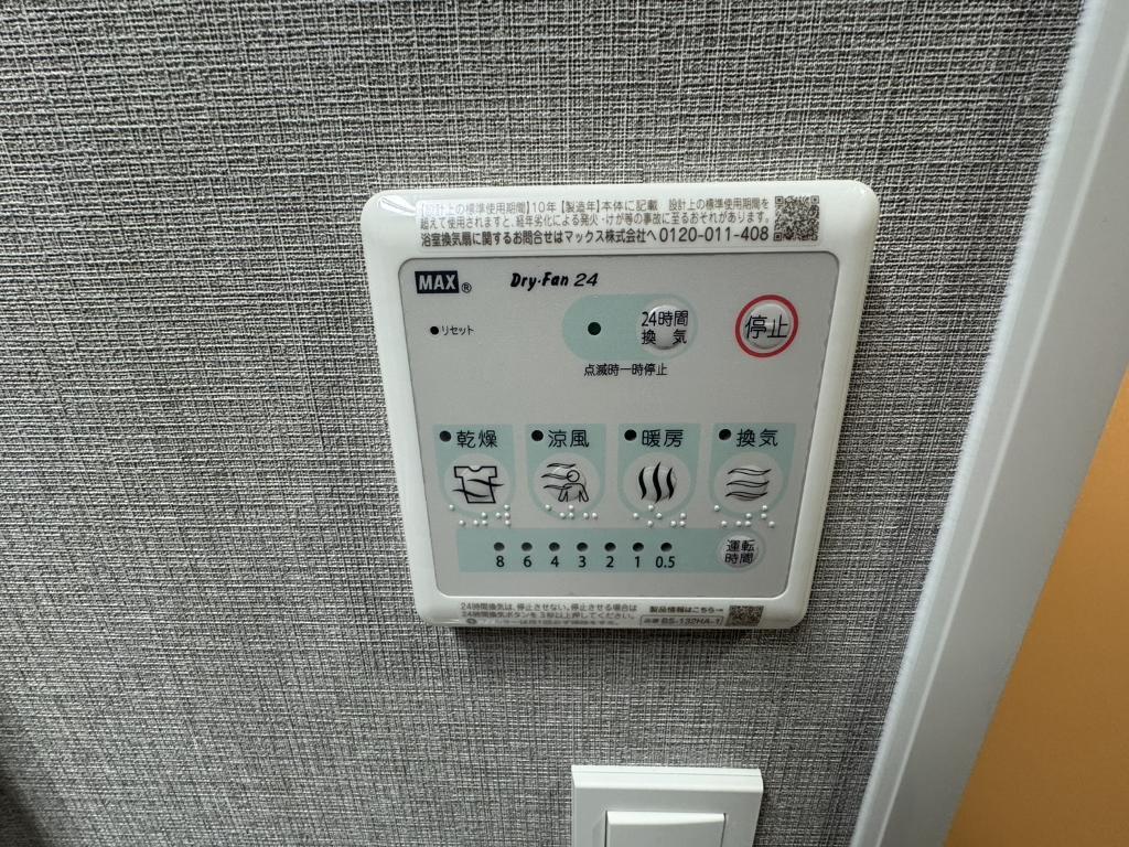 拡大写真:ストーリア名古屋城西 13階1301の浴室乾燥機