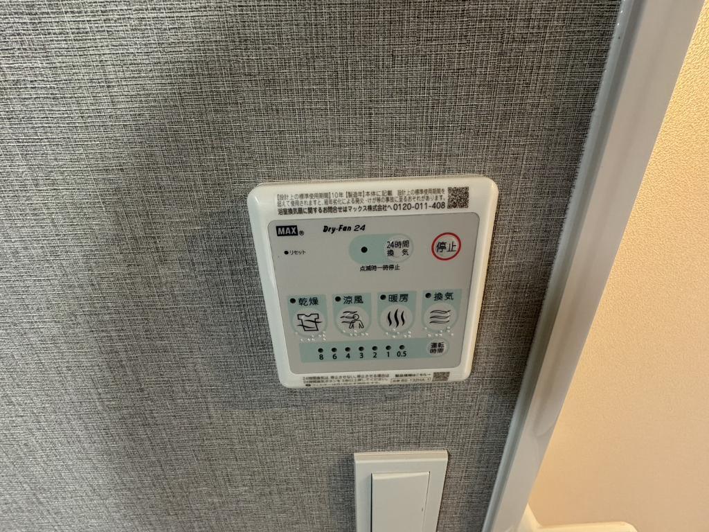 拡大写真:ストーリア名古屋城西 15階1303の浴室乾燥機