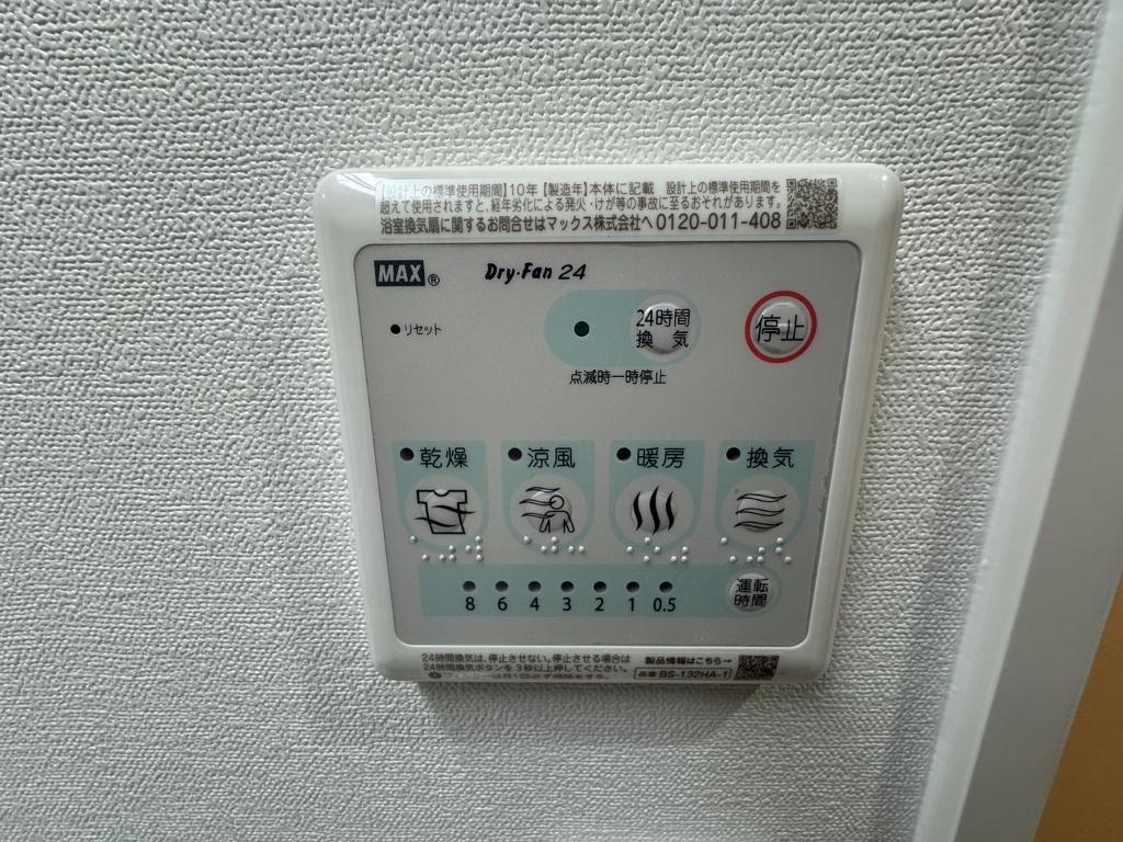 拡大写真:ストーリア名古屋城西 14階1401の浴室乾燥機