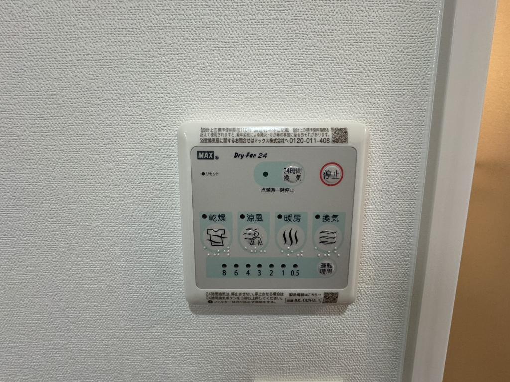 拡大写真:ストーリア名古屋城西 14階1403の浴室乾燥機