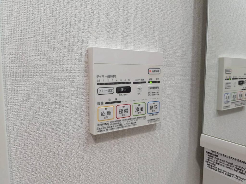 拡大写真:アフロディーテ 6階601のその他