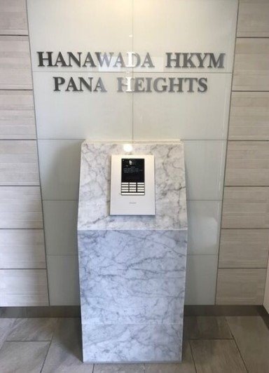 拡大写真:ハナワダHKYMパナハイツ 5階502の共有部分