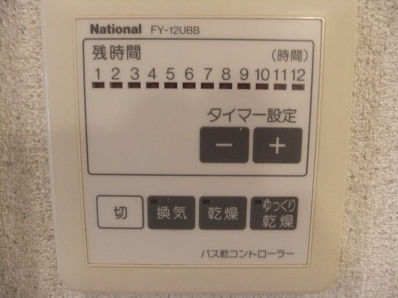 拡大写真：門真市柳田町 2階203の浴室乾燥機