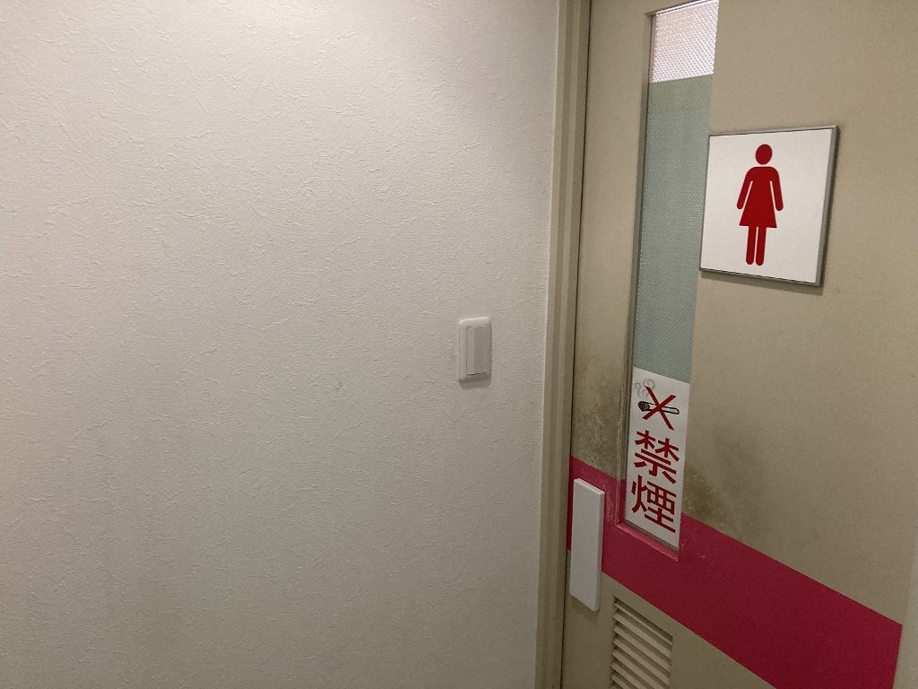 拡大写真：エクセレント清萌 2階2Dの女子トイレ