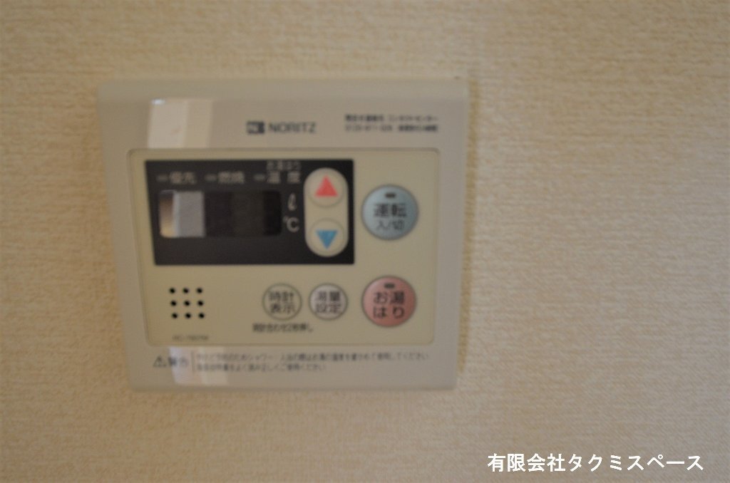 拡大写真：レジデンス竜が岡A棟 1階2の給湯スイッチ