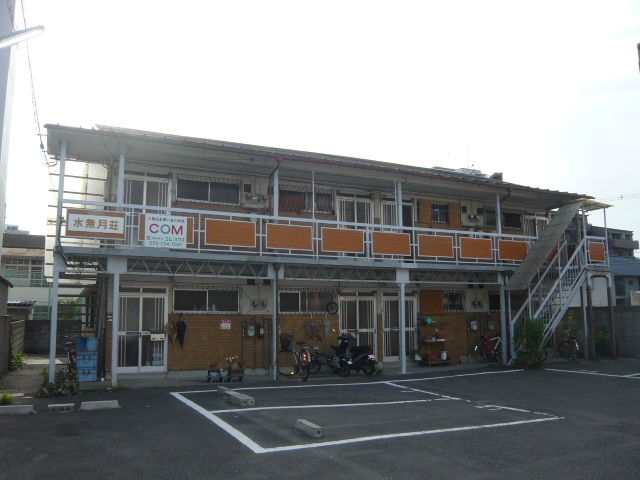 水無月荘の外観