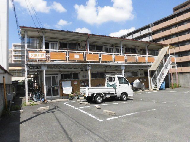 拡大写真：水無月荘 205の外観写真（昼）