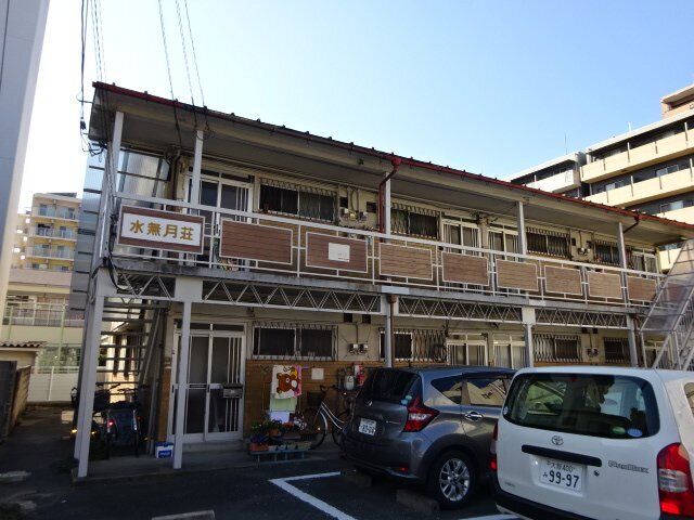 拡大写真：水無月荘 205の外観写真（昼）