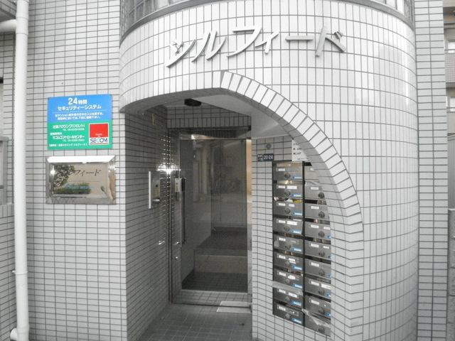 拡大写真:シルフィード 1階103の外観写真(昼)