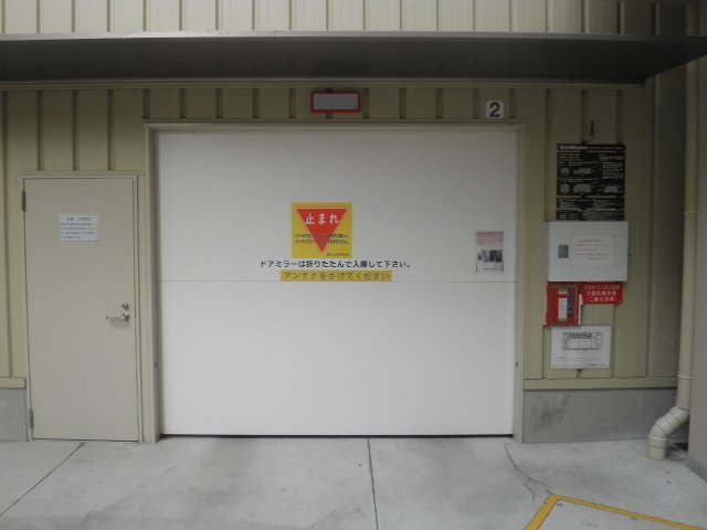 拡大写真:吹田市豊津町 8階809の共有部分