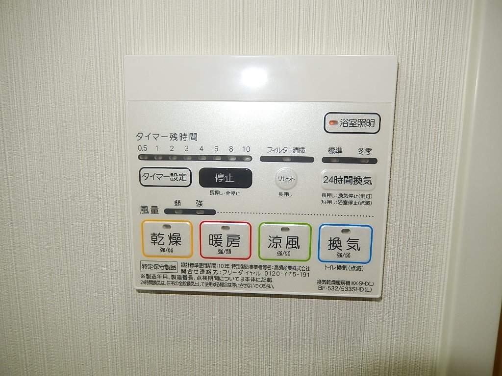 拡大写真：吹田市南金田２丁目 3階302の室内設備