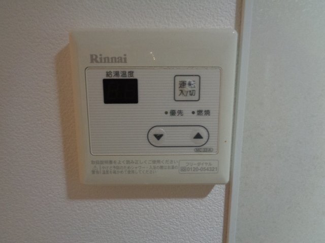 拡大写真：吹田市江坂町１丁目 4階406の給湯リモコン