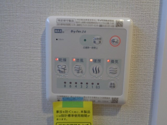 拡大写真：吹田市江坂町１丁目 14階1406の室内設備