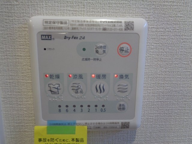 拡大写真：吹田市江坂町１丁目 5階503の室内設備