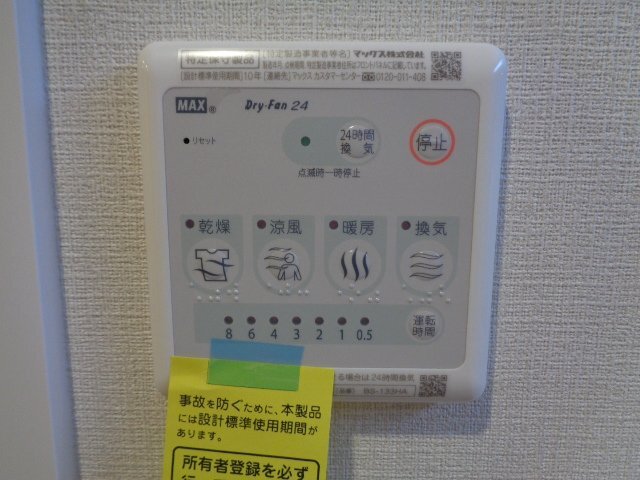 拡大写真：吹田市江坂町１丁目 9階901の室内設備