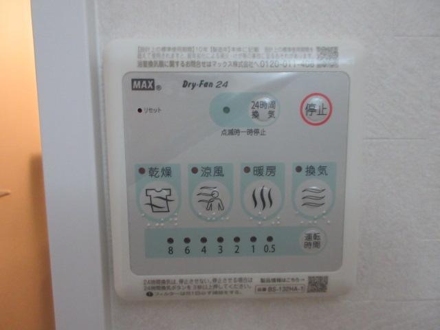拡大写真：吹田市山手町２丁目 101の室内設備