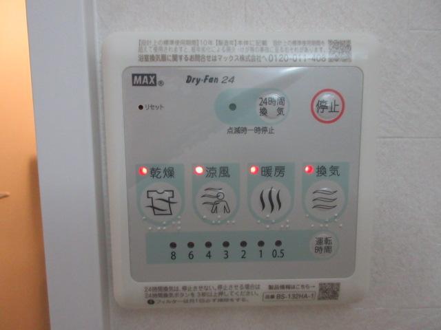 拡大写真：吹田市山手町２丁目 103の室内設備