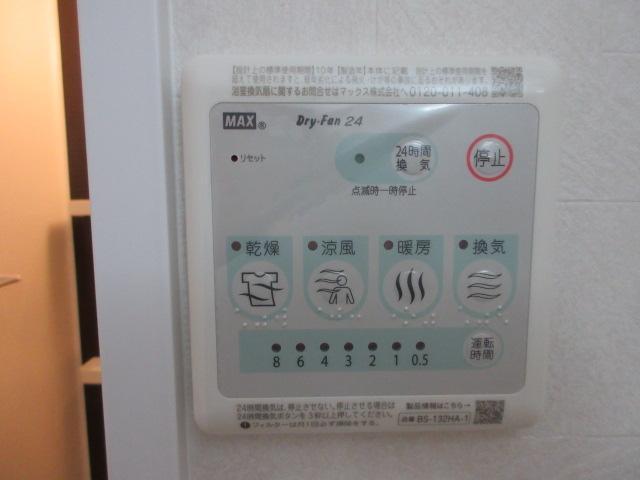 拡大写真：吹田市山手町２丁目 104の室内設備