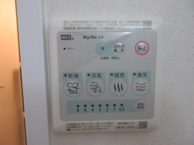拡大写真：吹田市山手町２丁目 302の室内設備