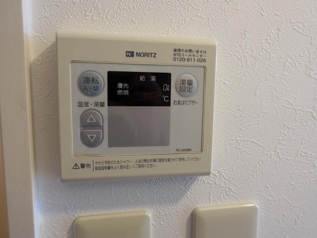 拡大写真:館Ⅱ 1階102の給湯器リモコン