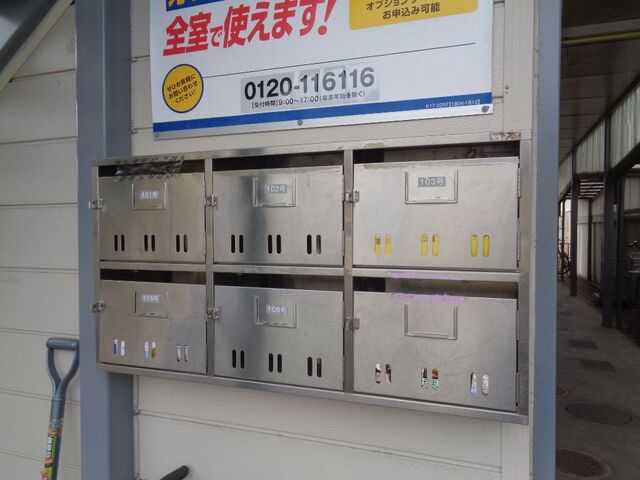 拡大写真：盛岡市西下台町 2階203の外観写真（昼）