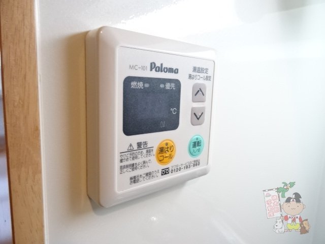拡大写真:リョーアイ 3階06の給湯設備