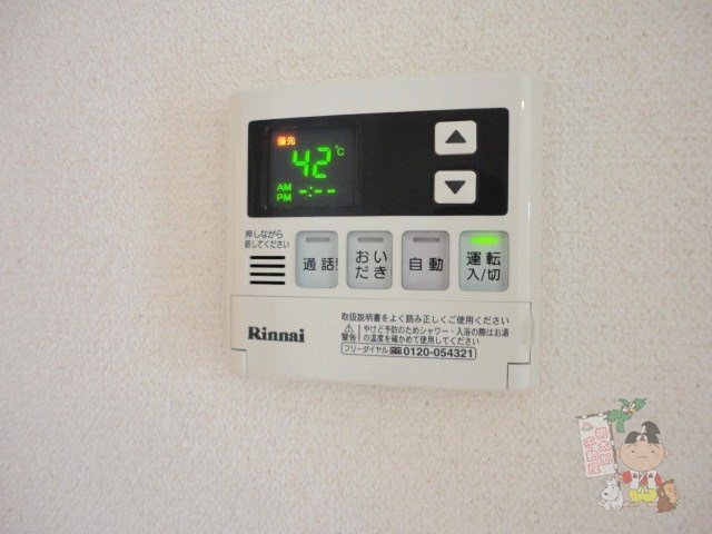 拡大写真:グランドソレイユ平野 1階1の給湯設備
