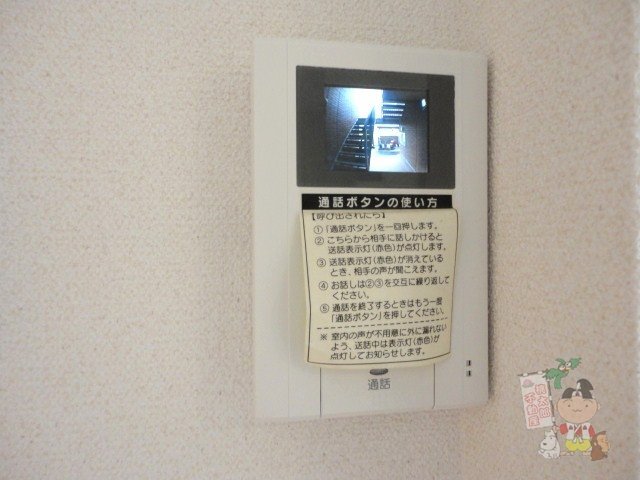 拡大写真:グランドソレイユ平野 1階1のカメラ付インターホン