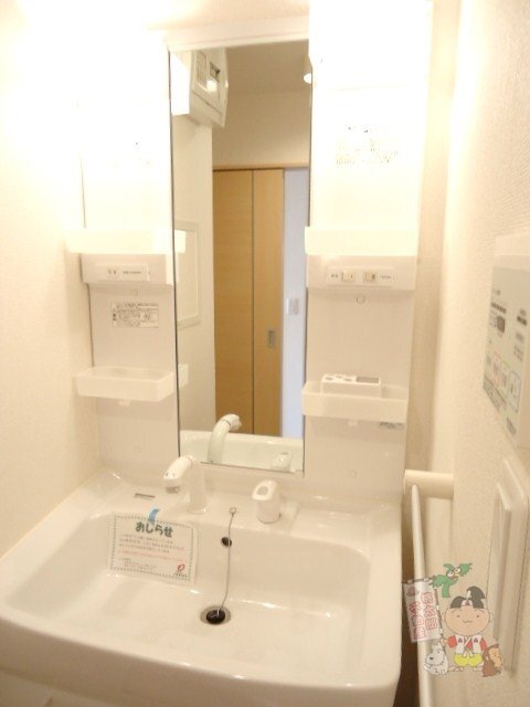 拡大写真:ジュネス小林 2階2の洗面