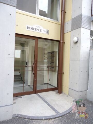 拡大写真:レジデンス石井 3階03の外観写真(昼)
