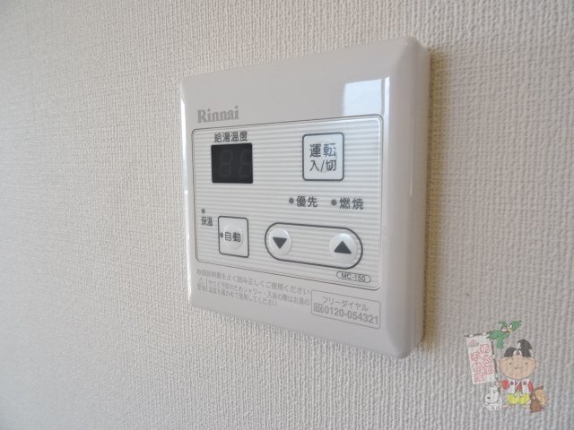拡大写真:メゾン・シュシュ 2階1の給湯設備
