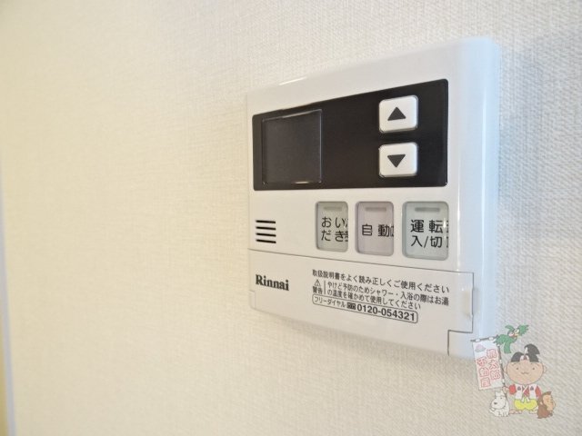 拡大写真:イヴェール 1階1の給湯設備