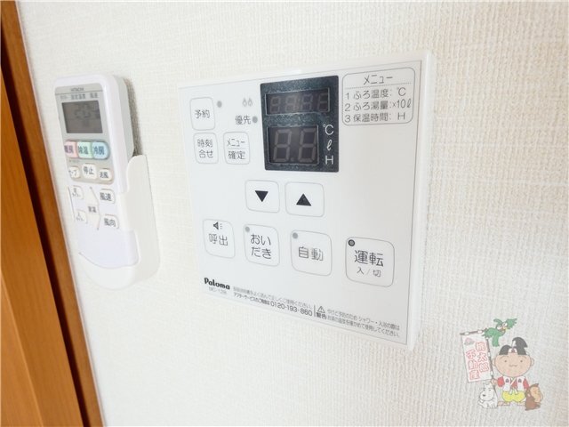 拡大写真:ヴィオーラ中山下 4階03の給湯設備