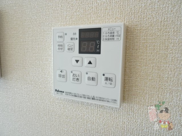 拡大写真:エパル三門 1階106の給湯設備
