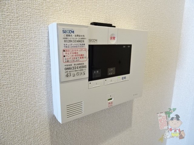拡大写真:エパル三門 1階106のホームセキュリティ