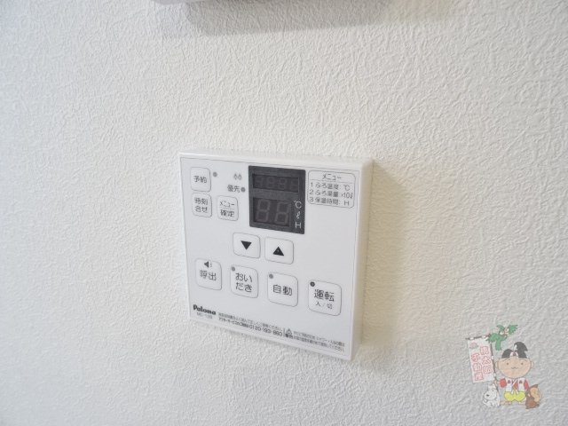 拡大写真:ボヌール Ⅱ 2階2の給湯設備