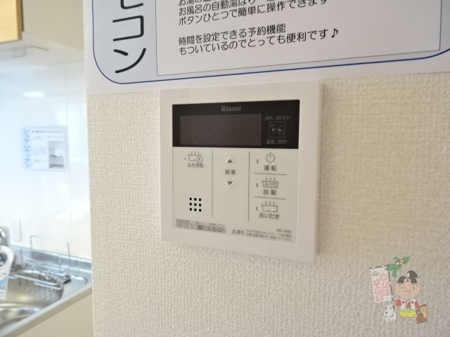 拡大写真:アルシオネ岡山駅西 1階01の給湯設備