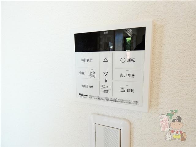 拡大写真:スカイヒルズⅡ 1階02の給湯設備