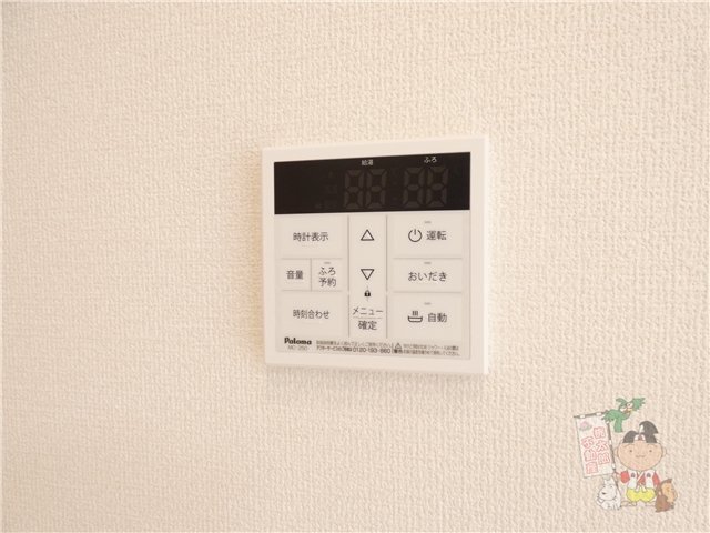 拡大写真:Ville Soleil 2階01の給湯設備