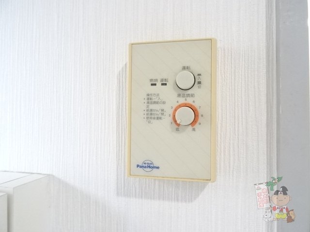 拡大写真:ビーライン北方 1階1の給湯設備