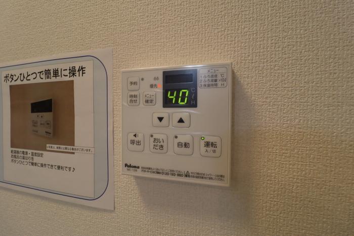 拡大写真:pecher奥田 1階102の室内設備