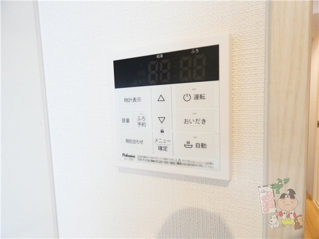 拡大写真:ハアラン国体町 6階06の給湯設備