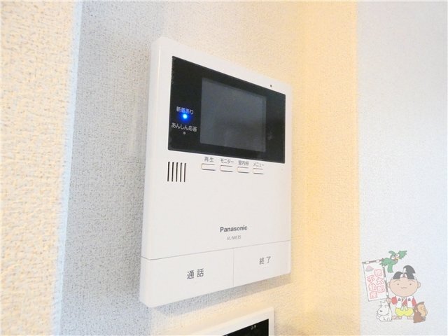 拡大写真:ベレオ北方 3階02のカメラ付インターホン
