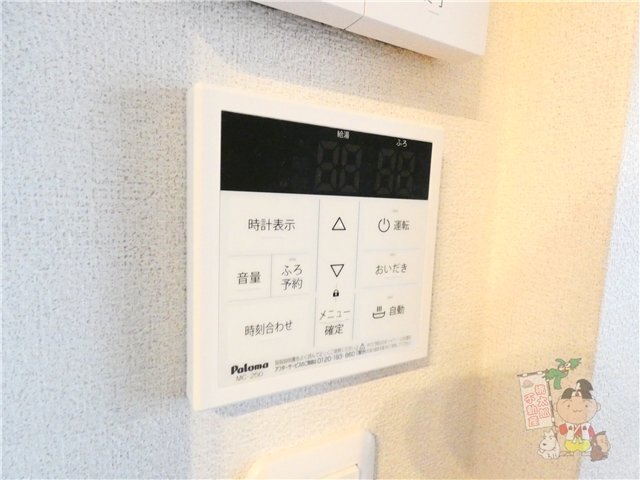 拡大写真:ベレオ北方 3階02の給湯設備