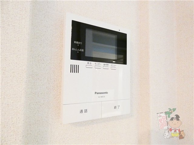 拡大写真:リュミエール 2階201のセキュリティ