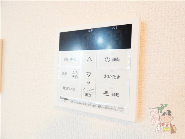 拡大写真:アルカンシエルSaya 3階01の給湯設備