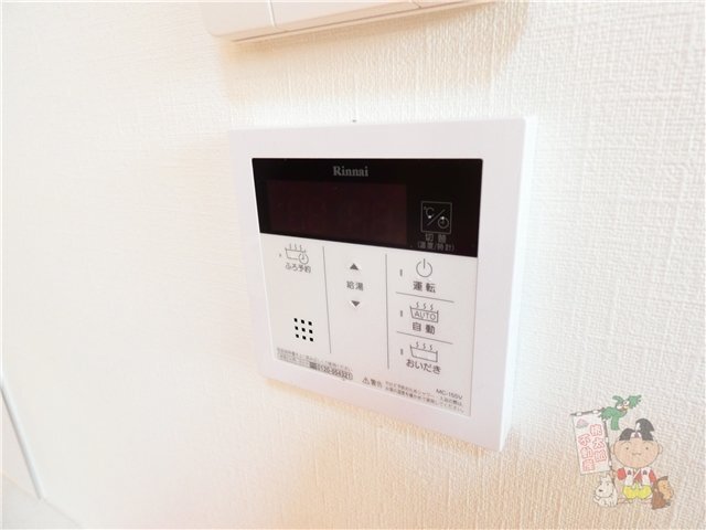 拡大写真:Cuoreけやき通り 2階1の給湯設備